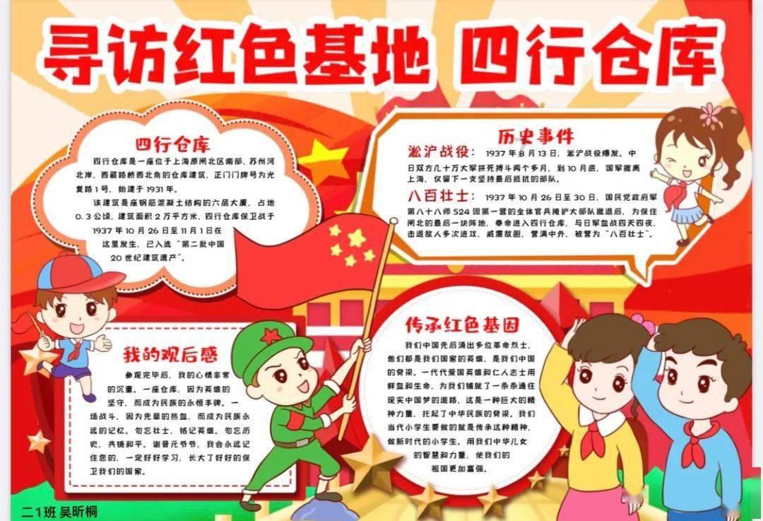 关于冬天的好词佳句要少一点-有问必答平台